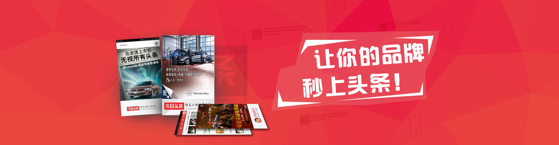 商都竞价推广开户